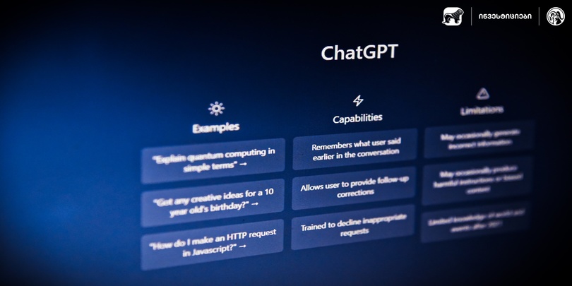 ChatGPT-ის რჩევები საფონდო ბირჟის დამწყებ ინვესტორებს 